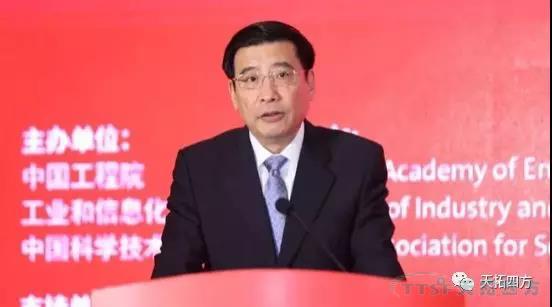 政策大勢 | 苗圩 抓住新工業(yè)革命機遇，推動智能制造發(fā)展邁上新臺階