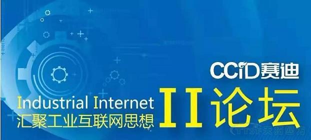 制造企業(yè)數(shù)字轉(zhuǎn)型如何破局？