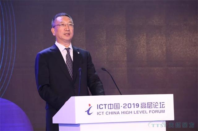 工信部王新哲:推動工業(yè)互聯(lián)網(wǎng)網(wǎng)絡創(chuàng)新發(fā)展 助力制造強國和網(wǎng)絡強國建設 工信部王新哲:推動工業(yè)互聯(lián)網(wǎng)網(wǎng)絡創(chuàng)新發(fā)展 助力制造強國和網(wǎng)絡強國建設