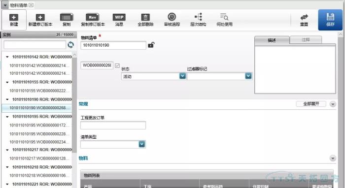 數(shù)字化時代,看線纜行業(yè)如何建設數(shù)字化工廠 數(shù)字化時代,看線纜行業(yè)如何建設數(shù)字化工廠