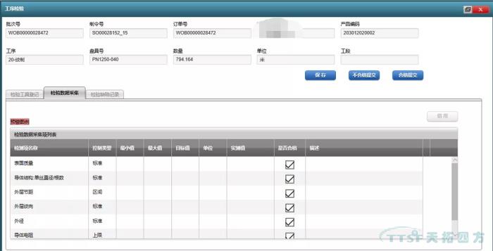 數(shù)字化時代,看線纜行業(yè)如何建設數(shù)字化工廠 數(shù)字化時代,看線纜行業(yè)如何建設數(shù)字化工廠