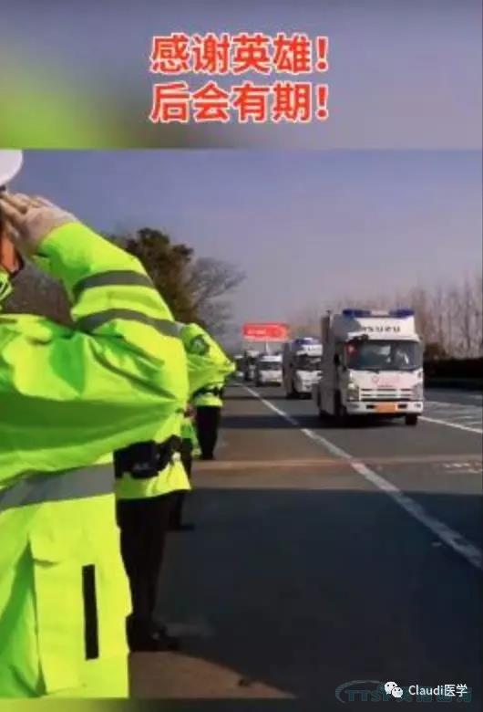 3675位逆行者回家:各地最高禮遇迎接援鄂醫(yī)護回家,感謝英雄,后會有期 3675位逆行者回家:各地最高禮遇迎接援鄂醫(yī)護回家,感謝英雄,后會有期