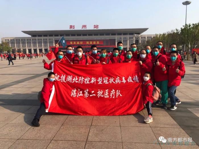 3675位逆行者回家:各地最高禮遇迎接援鄂醫(yī)護回家,感謝英雄,后會有期 3675位逆行者回家:各地最高禮遇迎接援鄂醫(yī)護回家,感謝英雄,后會有期