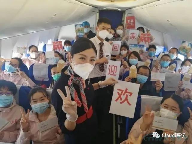 3675位逆行者回家:各地最高禮遇迎接援鄂醫(yī)護回家,感謝英雄,后會有期 3675位逆行者回家:各地最高禮遇迎接援鄂醫(yī)護回家,感謝英雄,后會有期