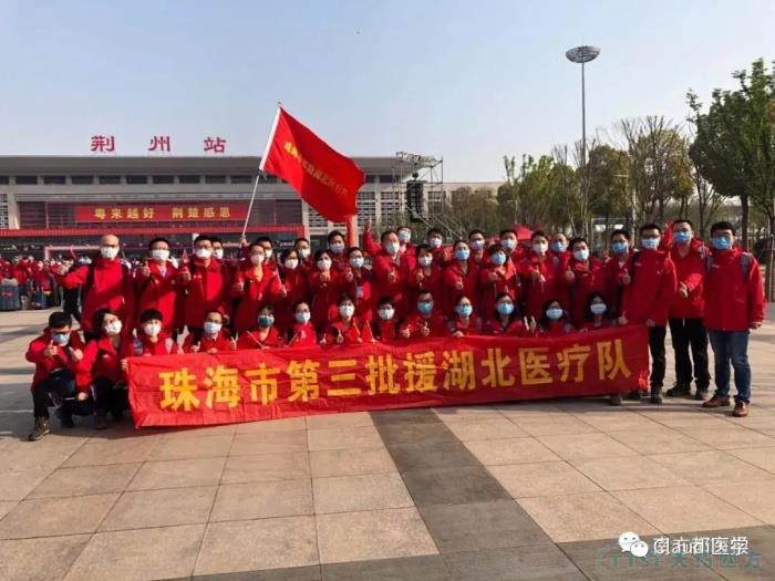 3675位逆行者回家:各地最高禮遇迎接援鄂醫(yī)護回家,感謝英雄,后會有期 3675位逆行者回家:各地最高禮遇迎接援鄂醫(yī)護回家,感謝英雄,后會有期