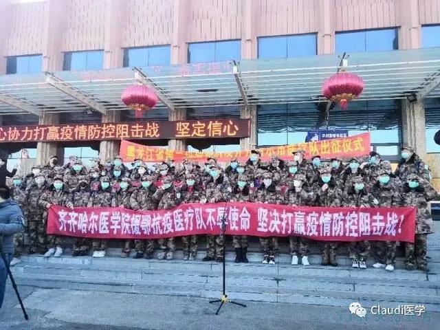 3675位逆行者回家:各地最高禮遇迎接援鄂醫(yī)護回家,感謝英雄,后會有期 3675位逆行者回家:各地最高禮遇迎接援鄂醫(yī)護回家,感謝英雄,后會有期