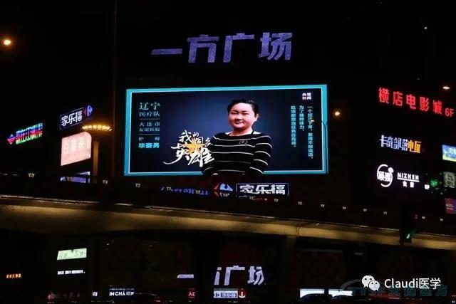 3675位逆行者回家:各地最高禮遇迎接援鄂醫(yī)護回家,感謝英雄,后會有期 3675位逆行者回家:各地最高禮遇迎接援鄂醫(yī)護回家,感謝英雄,后會有期