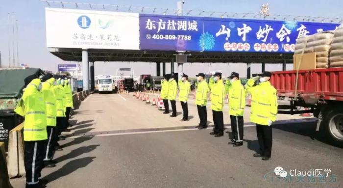 3675位逆行者回家:各地最高禮遇迎接援鄂醫(yī)護回家,感謝英雄,后會有期 3675位逆行者回家:各地最高禮遇迎接援鄂醫(yī)護回家,感謝英雄,后會有期