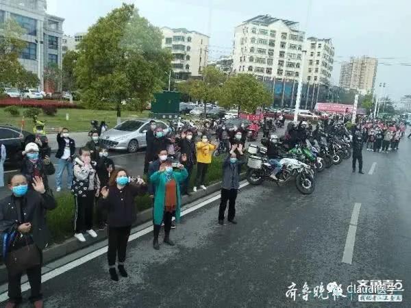 3675位逆行者回家:各地最高禮遇迎接援鄂醫(yī)護回家,感謝英雄,后會有期 3675位逆行者回家:各地最高禮遇迎接援鄂醫(yī)護回家,感謝英雄,后會有期