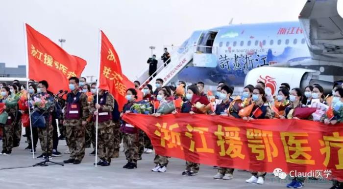 3675位逆行者回家:各地最高禮遇迎接援鄂醫(yī)護回家,感謝英雄,后會有期 3675位逆行者回家:各地最高禮遇迎接援鄂醫(yī)護回家,感謝英雄,后會有期