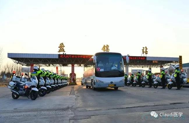 3675位逆行者回家:各地最高禮遇迎接援鄂醫(yī)護回家,感謝英雄,后會有期 3675位逆行者回家:各地最高禮遇迎接援鄂醫(yī)護回家,感謝英雄,后會有期