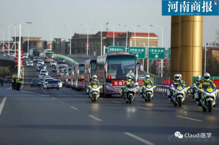 3675位逆行者回家:各地最高禮遇迎接援鄂醫(yī)護回家,感謝英雄,后會有期 3675位逆行者回家:各地最高禮遇迎接援鄂醫(yī)護回家,感謝英雄,后會有期