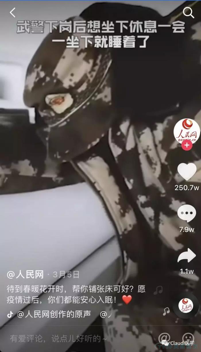 3675位逆行者回家:各地最高禮遇迎接援鄂醫(yī)護回家,感謝英雄,后會有期 3675位逆行者回家:各地最高禮遇迎接援鄂醫(yī)護回家,感謝英雄,后會有期