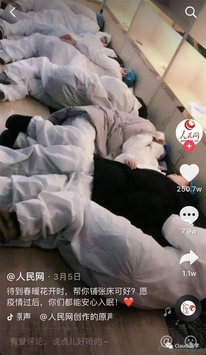 3675位逆行者回家:各地最高禮遇迎接援鄂醫(yī)護回家,感謝英雄,后會有期 3675位逆行者回家:各地最高禮遇迎接援鄂醫(yī)護回家,感謝英雄,后會有期