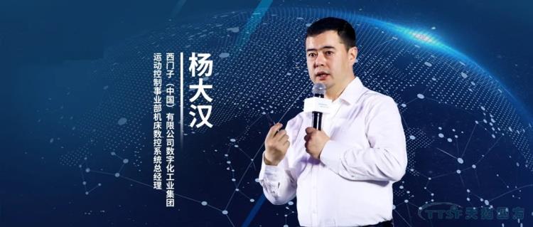 天拓分享 | 60年，西門(mén)子給制造業(yè)最長(zhǎng)情的陪伴